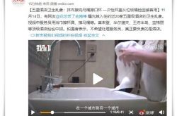 [5分钟教程]商洛服务电话上门_哔哩哔哩-2