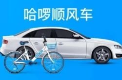 [5分钟教程]商洛服务电话上门_哔哩哔哩-3